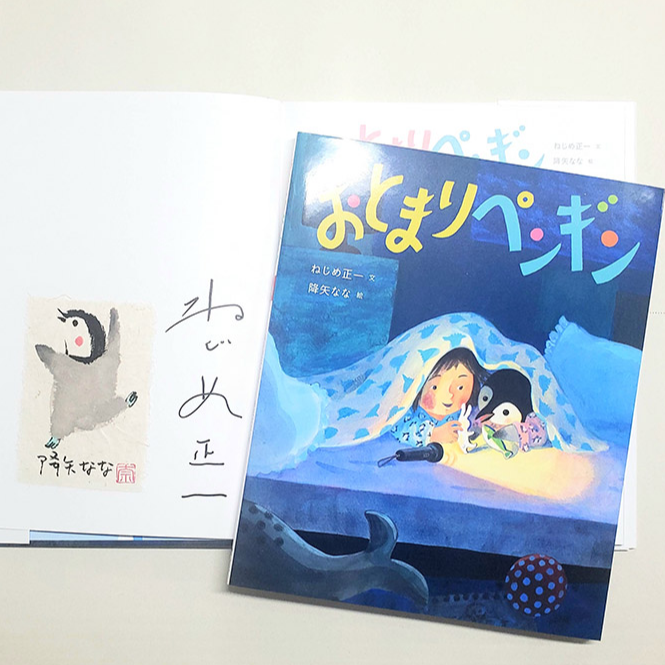 絵本・木のおもちゃ・オーガニック通販専門店｜クレヨンハウス